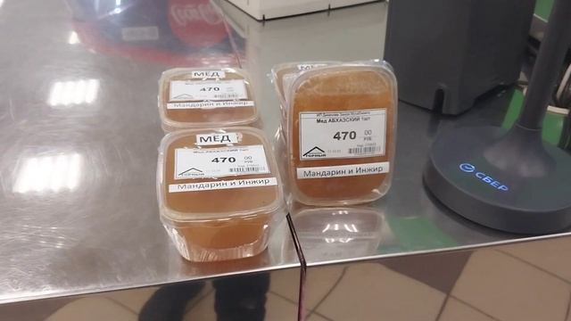 Мёд из мандаринов и инжира в ТЦ "Горный". Нальчик смотреть онлайн
