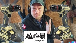 🔋 Новый шуруповерт FengBao 1021С 21В — первый опыт и подробный обзор | Строим & Говорим
