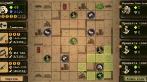 DAY R ! ПРОХОЖДЕНИЕ КОРОЛЕВЫ БЕЗ ЕДЫ. НЕПРАВИЛЬНЫЕ ПЧЕЛЫ