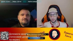 18+ Тот самый Бабичев, зачем ты донатишь Таежнику? (Свер?