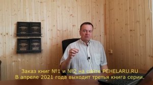 МНОГОМАТОЧНЫЕ семьи НЕ РОЯТСЯ? №11 "СПРОСИ КАЛЁНОВА" Уп