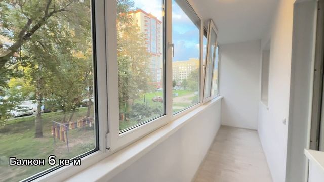 Продается однокомнатная квартира Константина Иванова 78 смотреть онлайн