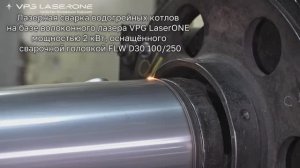 Отзыв довольного клиента Ижевский Завод Тепловой Техники