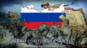 "Марш сибирских стрелков"