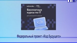 "Наш город" от  05 09 25