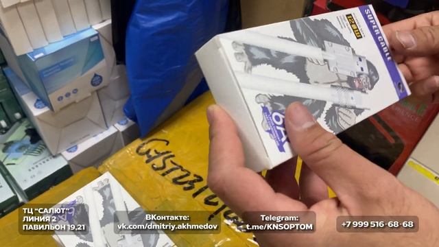 1000 МЕЛОЧЕЙ В ТЦ САЛЮТ💥ЭЛЕКТРОНИКА И ТОВАРЫ ДЛЯ ДОМА? смотреть онлайн