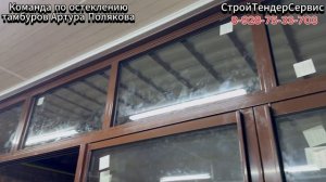 Раздвижное остекление барбекю или мангальной зоны в В