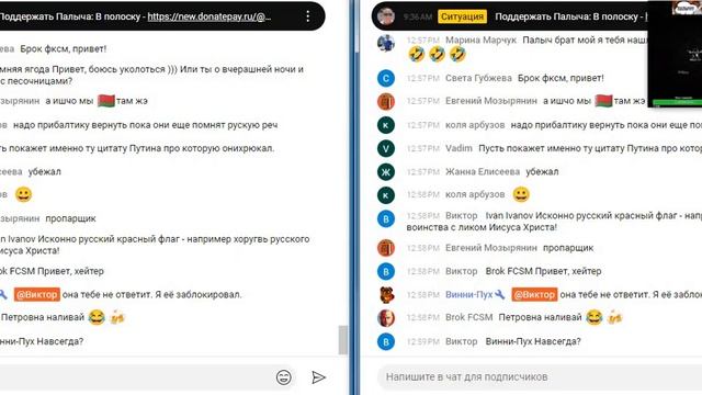 20250812 13 15 24 Ситуация Палыч Модер Винни Пух забанил Зимн? смотреть онлайн