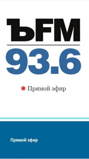Комментарии для КоммерсантъFM о дефиците самолётов в РФ и об отсутствии выбора самолётов у Аэрофлота