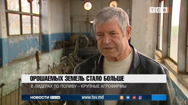 Орошаемых земель стало больше смотреть онлайн