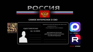 Краснолиманское направление. Два штурмовика Стальной 144 мсд уничтожают опорник