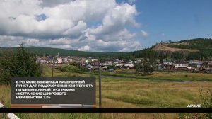 Устранение цифрового неравенства 08-09-2025