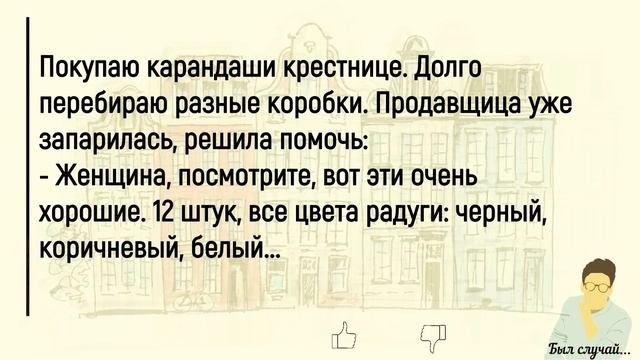 🏠Как Агроном Ночью Сажал Картошку! Сборник Свежих См?