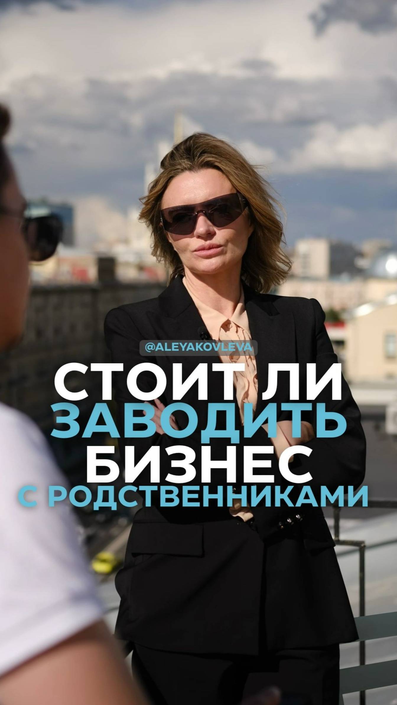 Стоит ли заводить бизнес с родственниками