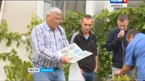 04 09 2016 Вести Смоленск Питомник Чугуева Ю М