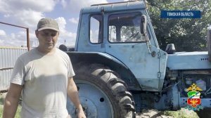 Томские полицейские и работники банка вернули фермеру украденные аферистами 300 тысяч рублей