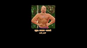 Будь самим -сабой | Of course