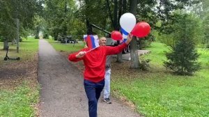 день государственного флага
