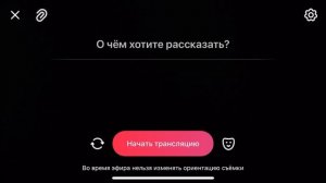 ЧТО БУДЕТ ВО 2 АКТЕ СКУЛБОЯ🤔🧐