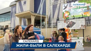 Вкусно, весело, мультяшно