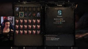 БИЛД ИНКВИЗИТОРА - УБИЙЦЫ В ИГРЕ MANDRAGORA: WHISPERS OF YHE WITCH TREE