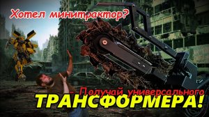 #SHERMAN Он тебе не трактор