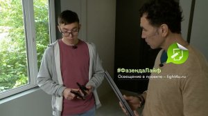 ФАЗЕНДА ЛАЙФ. КУХНЯ-ГОСТИНАЯ «КОНТРАПУНКТ МИКРОДОМА».