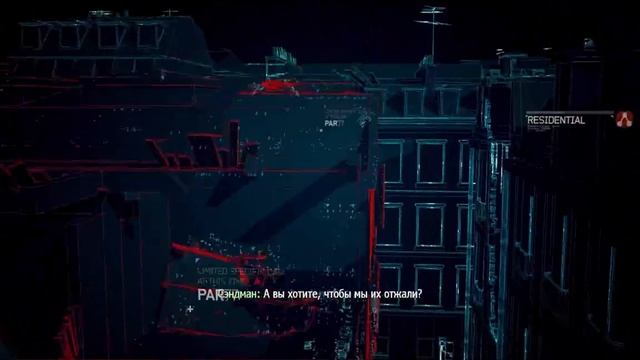 Поймали "Волка" в  Call of Duty Modern Warfare 3 #3