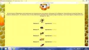 Игра с выводом реальных денег медовая ферма