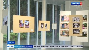 В парке Столетия КБР проходит фотовыставка «Сходящиеся линии»