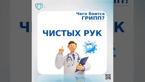 🏡 Иммунитет по осени укрепляют!