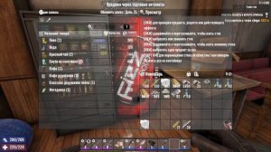 7 days to die как получить воду