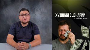 🎯 Урок №2. Арбитраж без карт: как выбрать направление?