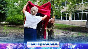 ⚡️ Из пламени войны — в цветы памяти: новая скульптура в донецкой школе №126