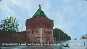 Знакомьтесь - это Нижний. Быть, а не казаться