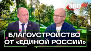 Парки, скверы, пешеходные зоны: итоги благоустройства в Подмосковье