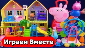 АСМР ИГРУШКИ ИЗ МУЛЬТИКА СВИНКА ПЕППА ДЛЯ ДЕТЕЙ 🐷 ИГРУШКИ МУЛЬТИКИ ДЕТЯМ