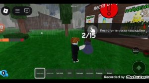 roblox но я играю 99 ночей в лесу с друзьями второй раз