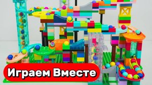 АСМР КОНСТРУКТОР ВИТЕХ С ГОРКАМИ И ШАРИКАМИ ДЛЯ ДЕТЕЙ 🟢🟡🟠 АСМР ВИДЕО ДЛЯ ДЕТЕЙ