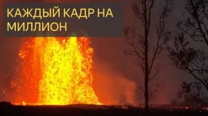 Каждый кадр на миллион. (Подборка видео)