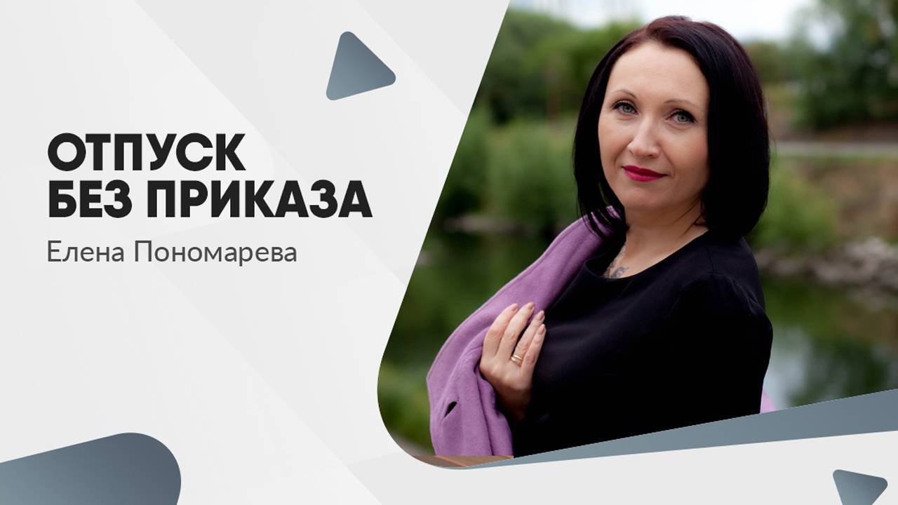 Какие документы предусмотрены ТК РФ для оформления ежегодного отпуска