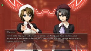 Umineko no Naku Koro ni || Банкет Золотой Ведьмы || #26