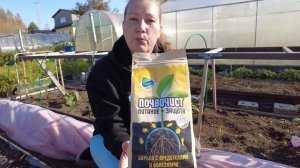 КАКИЕ УДОБРЕНИЯ ВНОСИТЬ ОСЕНЬЮ ПОД ПЕРЕКОПКУ - ПОДГОТ?