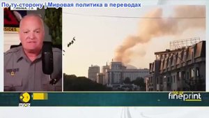 Дэниел Дэвис / Глубокий анализ - Путин наносит множество ударов, Украина заявляет, что у России...