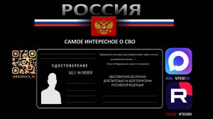 Кадры с Ореховского направления
