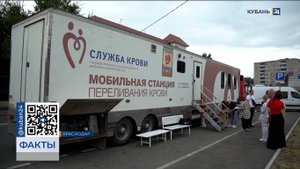 Акция «Донорство крови. Связь поколений» стартовала в Краснодаре