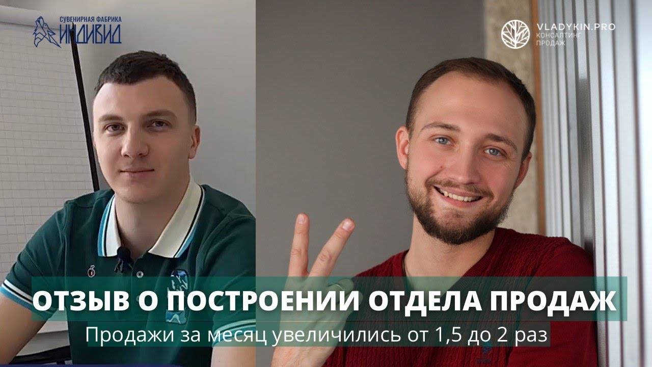 О нашей работе с Сувенирной Фабрикой ИНДИВИД