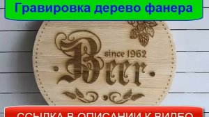 Резка поликарбоната лазером