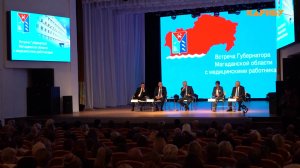 Губернатор Магаданской области провел встречу с медиками