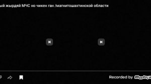 призыв длинный жирдяй мистическая охота на объект 555555555555555